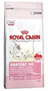 Royal Canin Baby Cat /котета от  1 до 4 месеца/ - 0.4 кг