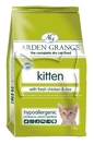 Arden Grange Kitten /с пилешко и ориз за котки до 12 месеца/ - 0.5 кг.