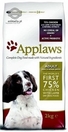 Applaws Adult Small & Medium Breed Chicken Lamb /с пиле и агне над 1 г./ - 2 кг.