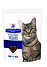 Hills Cat Treats Hypoallergenic /лакомства за котки с хранителни алергии/ - 70 гр